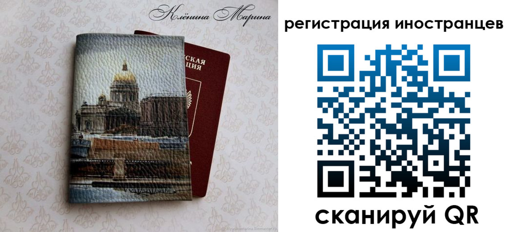 прописка для школы в Дубне