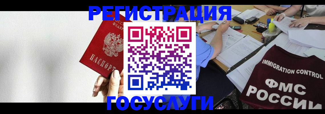 регистрация для школы в Дубне