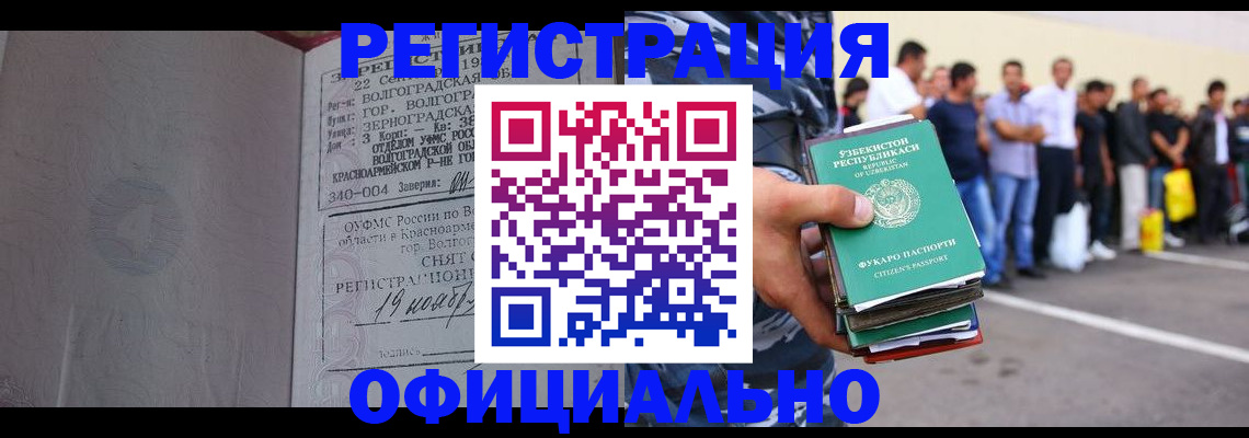 прописка поиск в Дубне